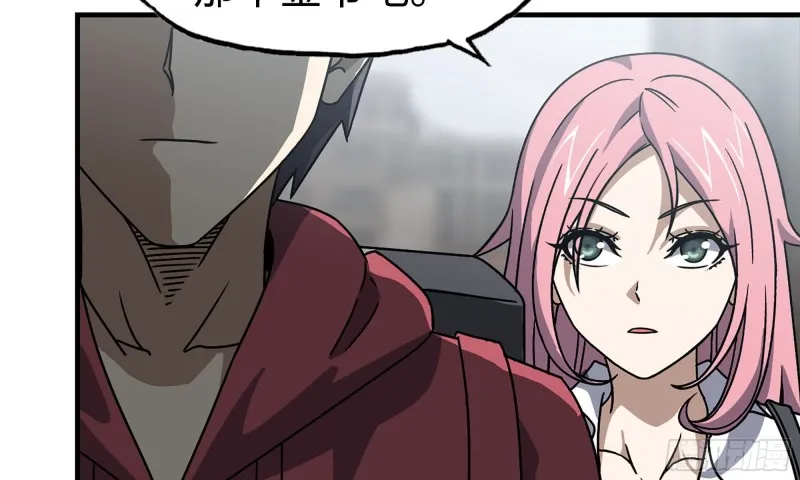 63-应聘舞女？ 第45页