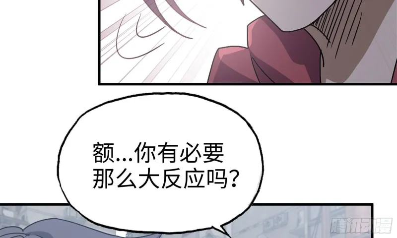 63-应聘舞女？ 第50页