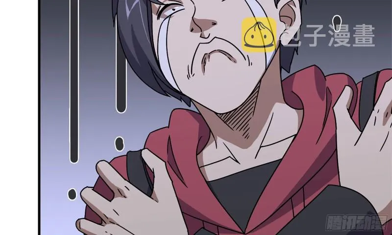 63-应聘舞女？ 第55页