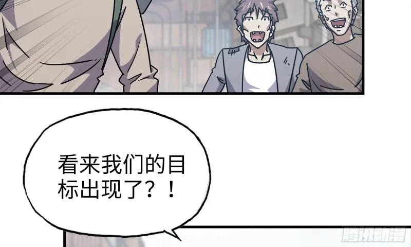 63-应聘舞女？ 第62页