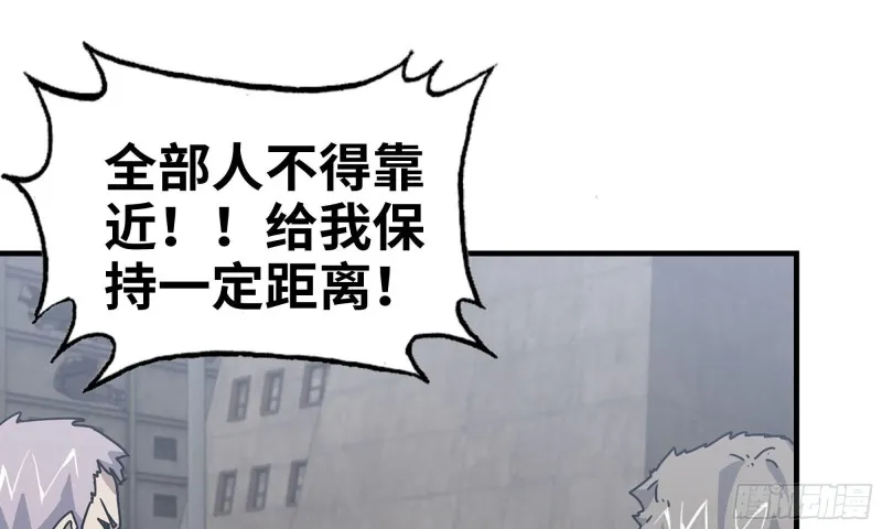 63-应聘舞女？ 第67页