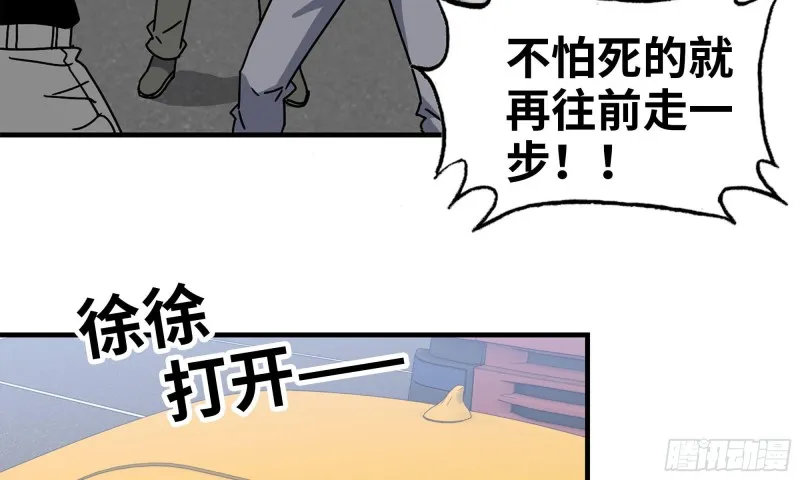 63-应聘舞女？ 第69页
