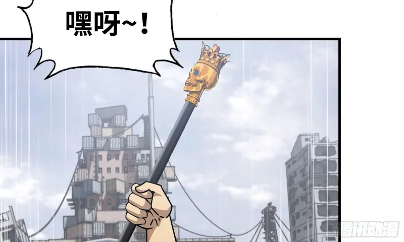 63-应聘舞女？ 第71页