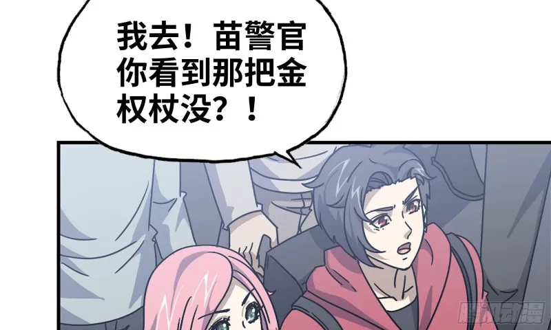 63-应聘舞女？ 第73页