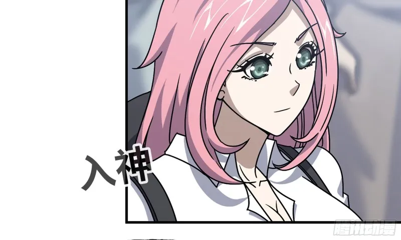 63-应聘舞女？ 第77页
