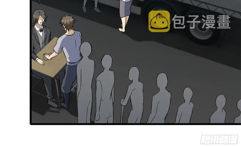 64-面包与开拓团 第29页