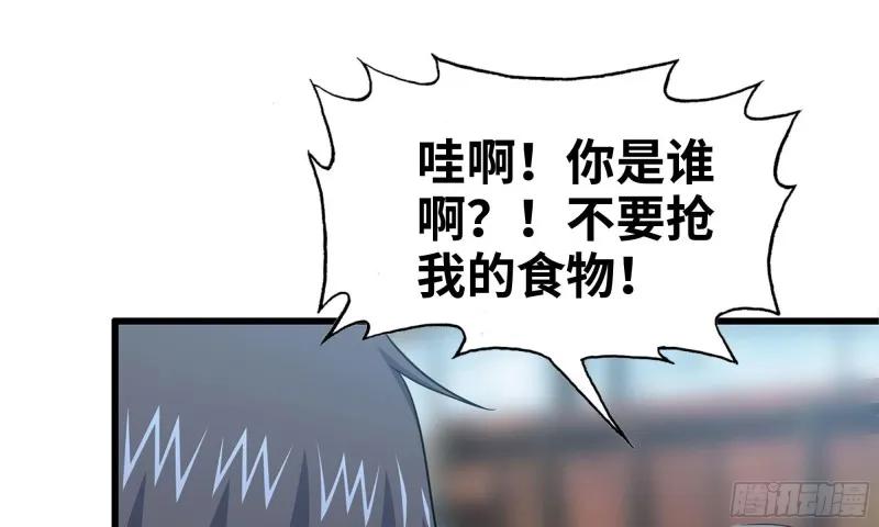 64-面包与开拓团 第43页