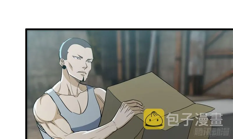 64-面包与开拓团 第69页