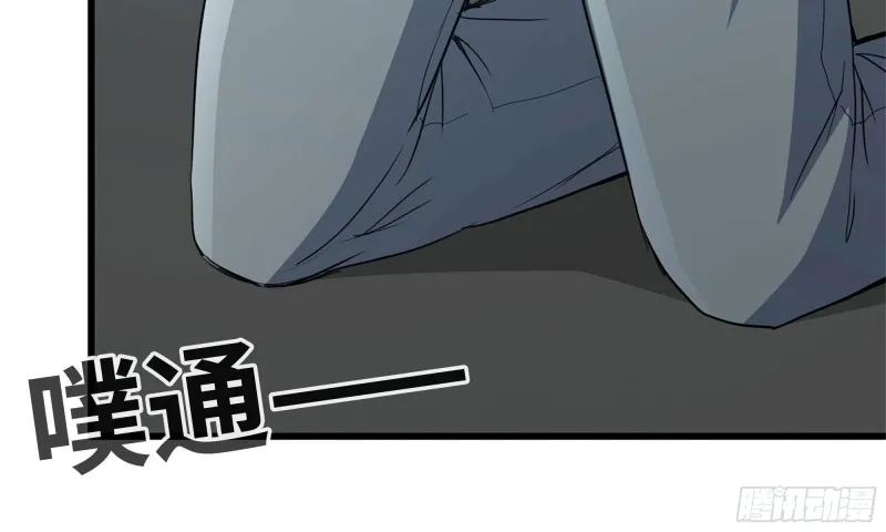 64-面包与开拓团 第90页