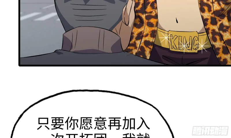 65-出手相助 第17页