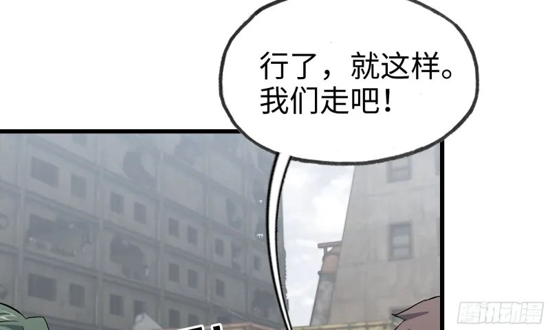 65-出手相助 第26页