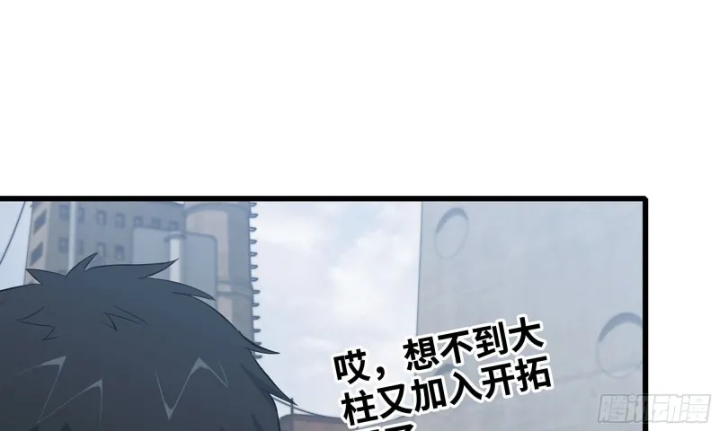 65-出手相助 第28页