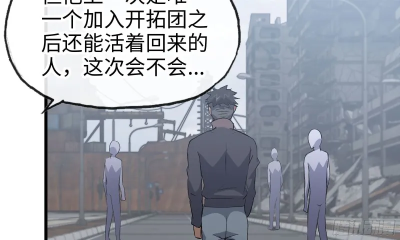 65-出手相助 第33页