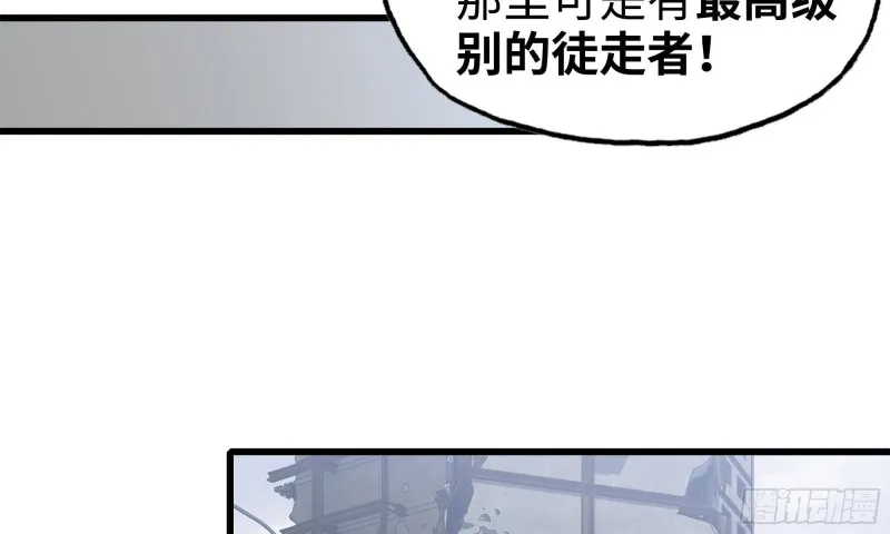 65-出手相助 第37页
