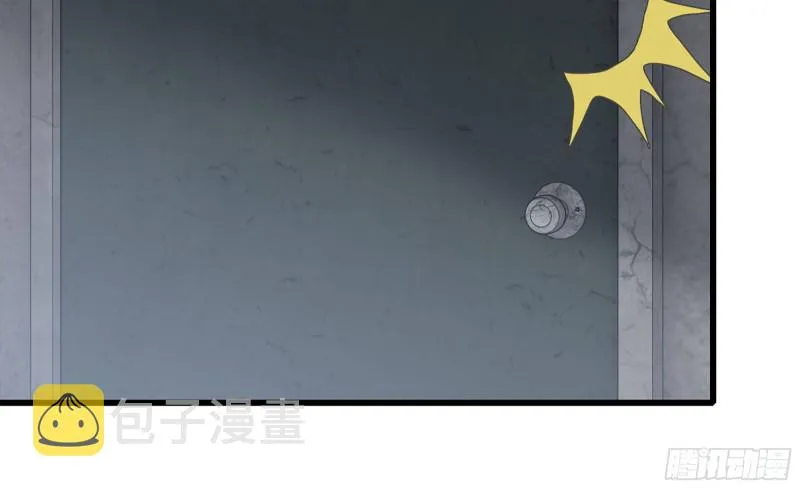 65-出手相助 第53页