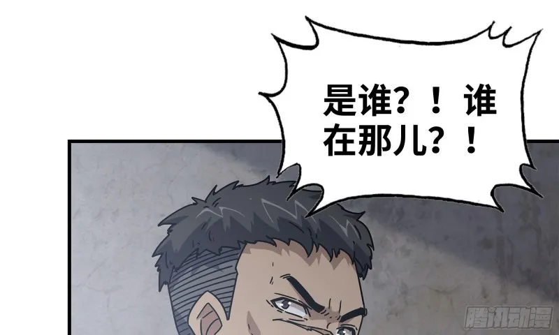65-出手相助 第54页