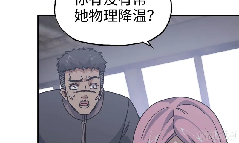 65-出手相助 第91页
