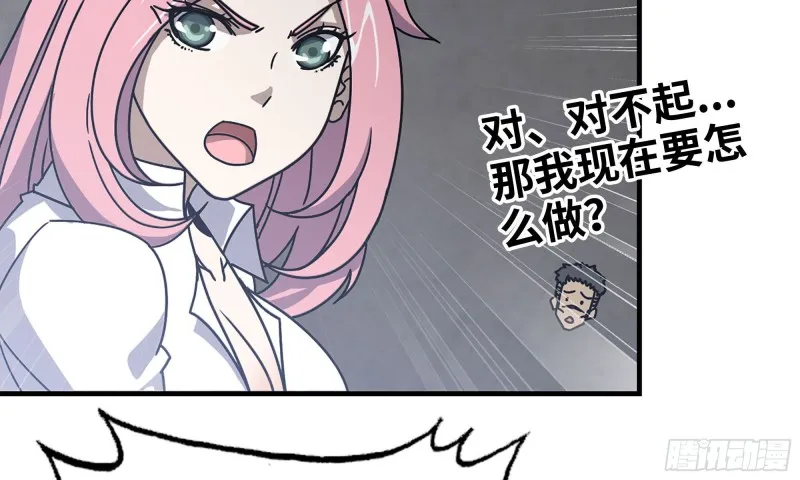 66-关于金爷 第3页