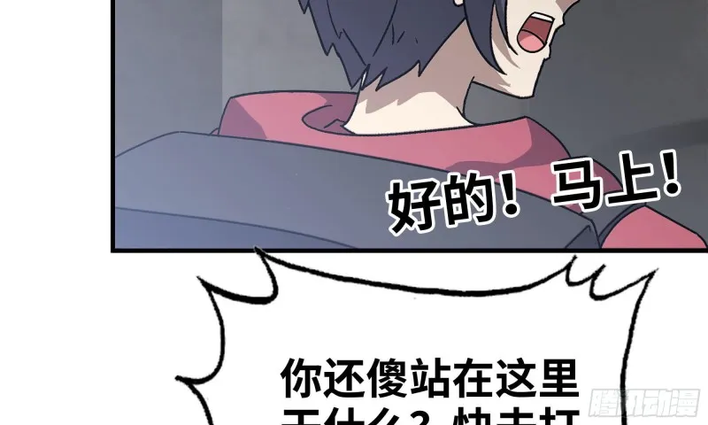 66-关于金爷 第5页
