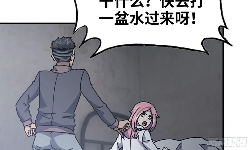 66-关于金爷 第6页
