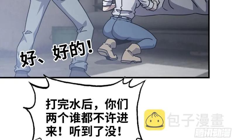 66-关于金爷 第7页