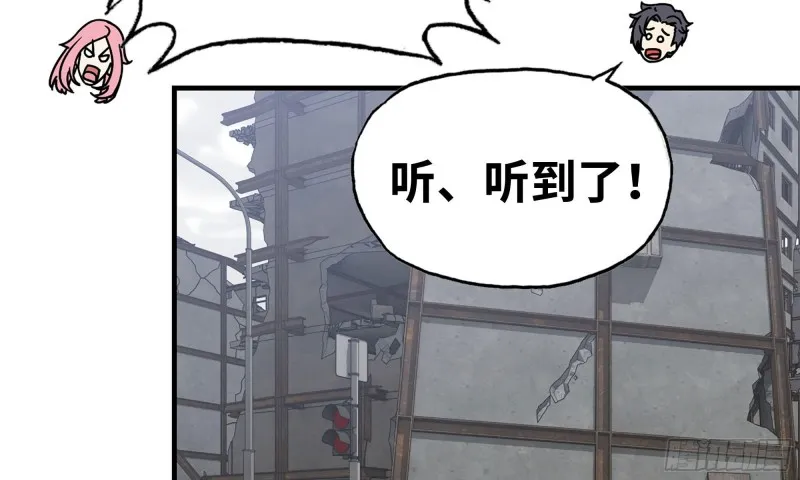 66-关于金爷 第8页