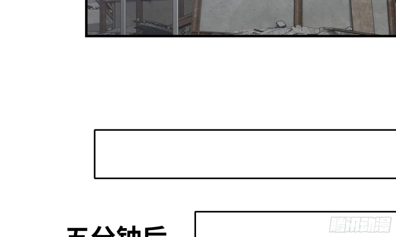 66-关于金爷 第9页