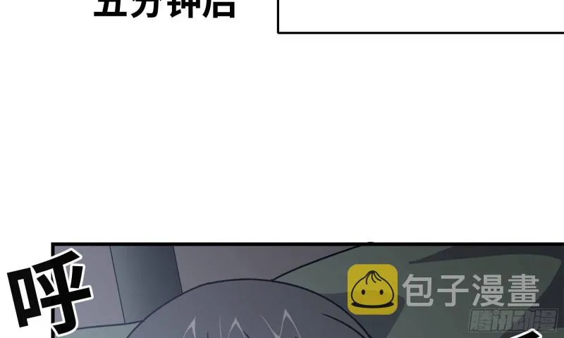 66-关于金爷 第10页