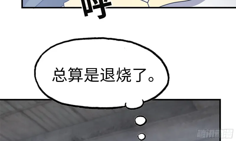 66-关于金爷 第12页