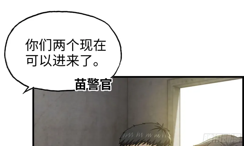 66-关于金爷 第15页