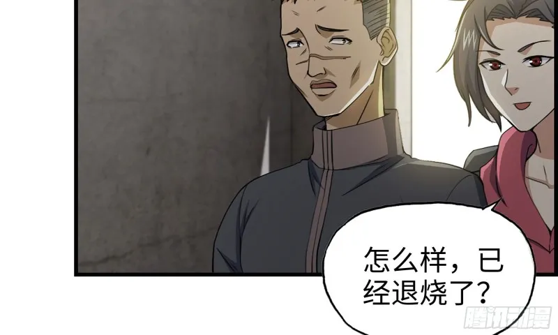 66-关于金爷 第16页