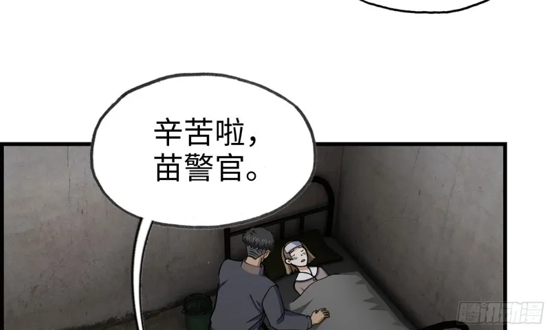 66-关于金爷 第17页