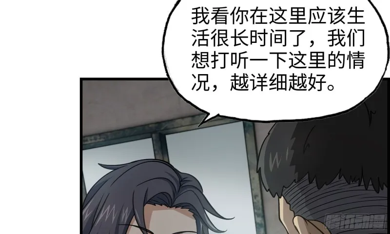 66-关于金爷 第34页