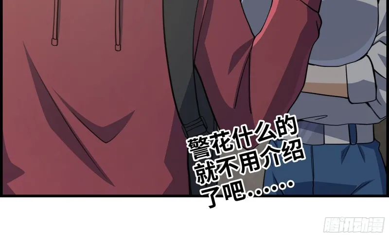 66-关于金爷 第40页