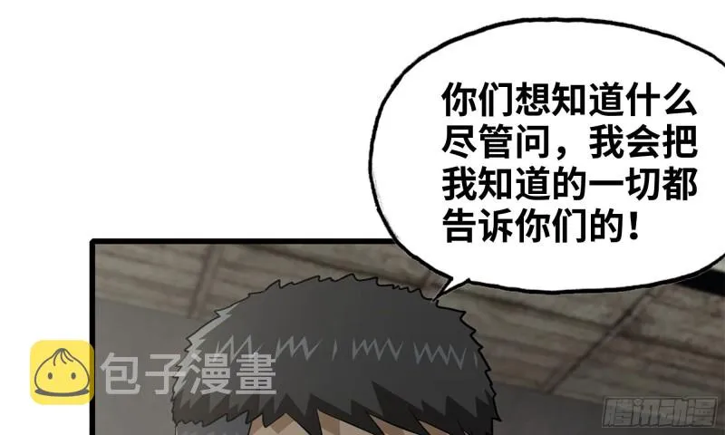 66-关于金爷 第41页