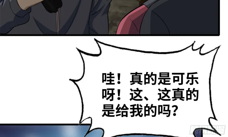 66-关于金爷 第47页