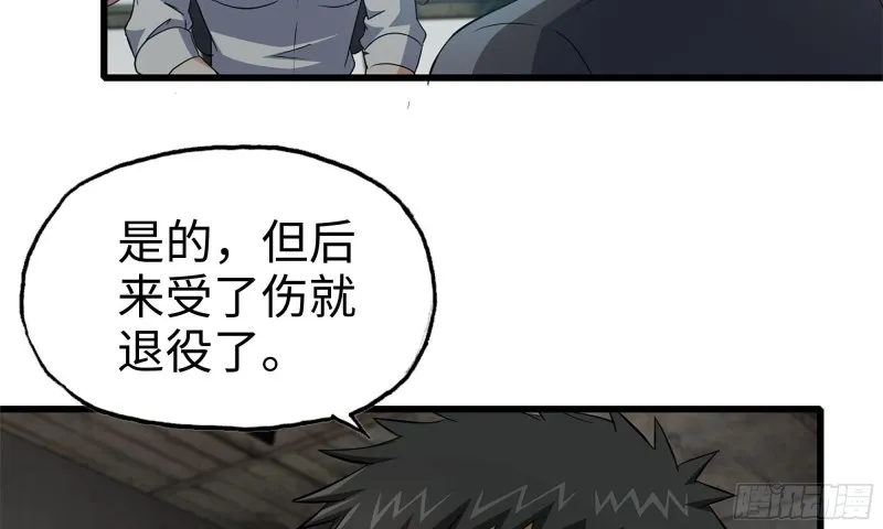66-关于金爷 第62页