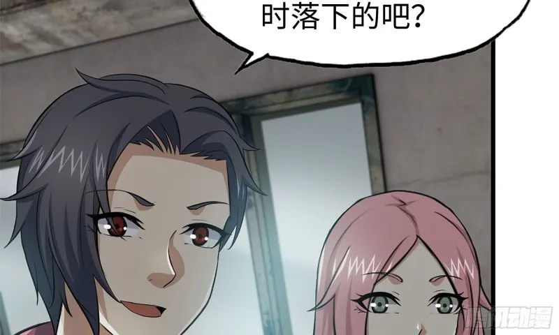 66-关于金爷 第65页