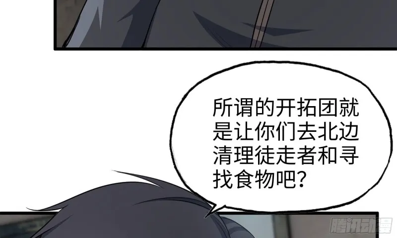 66-关于金爷 第69页