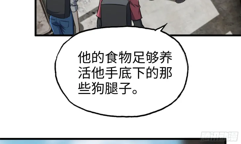 66-关于金爷 第73页