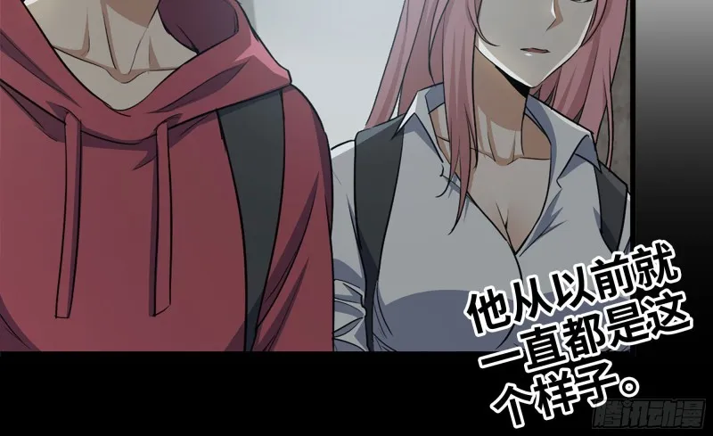 66-关于金爷 第79页