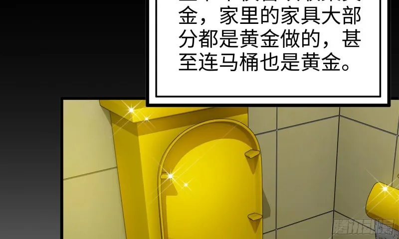 66-关于金爷 第86页