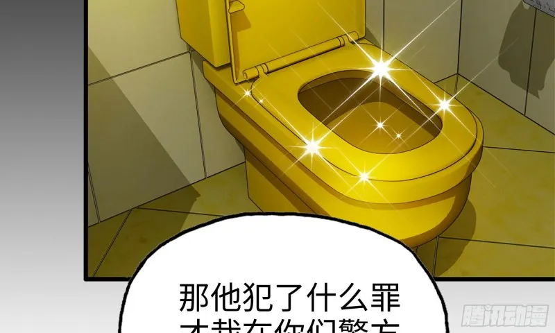 66-关于金爷 第87页