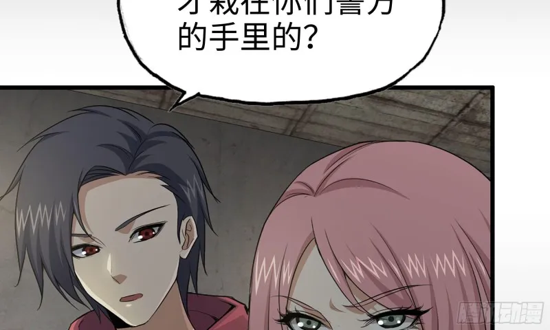 66-关于金爷 第88页