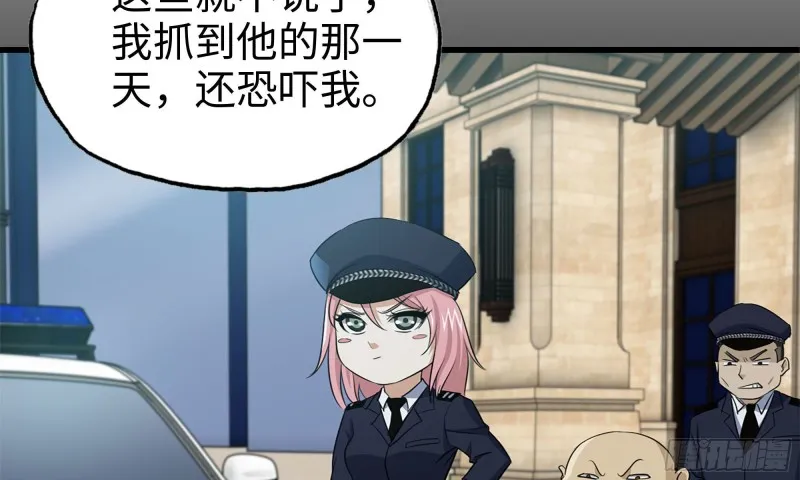 66-关于金爷 第90页