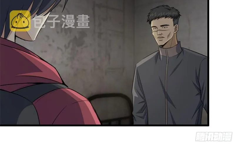 67-尸王 第14页