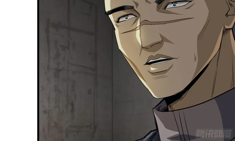 67-尸王 第16页