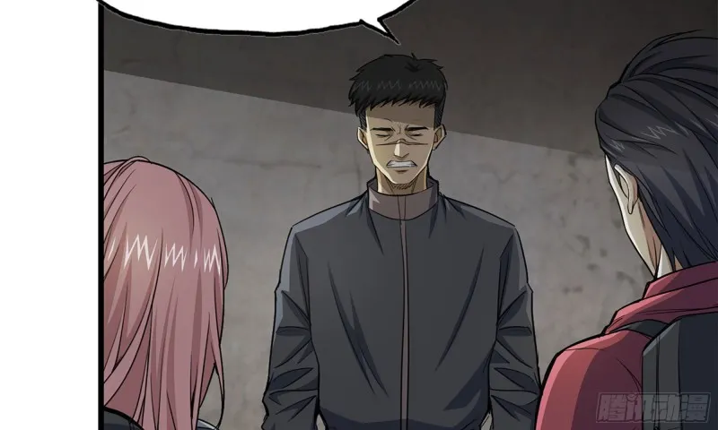 67-尸王 第23页