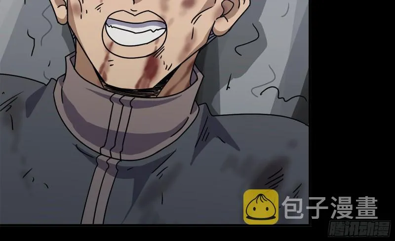 67-尸王 第53页