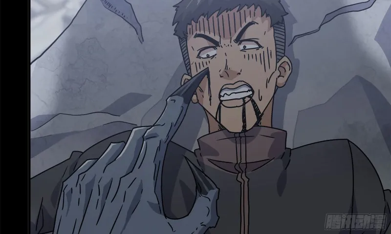 67-尸王 第63页